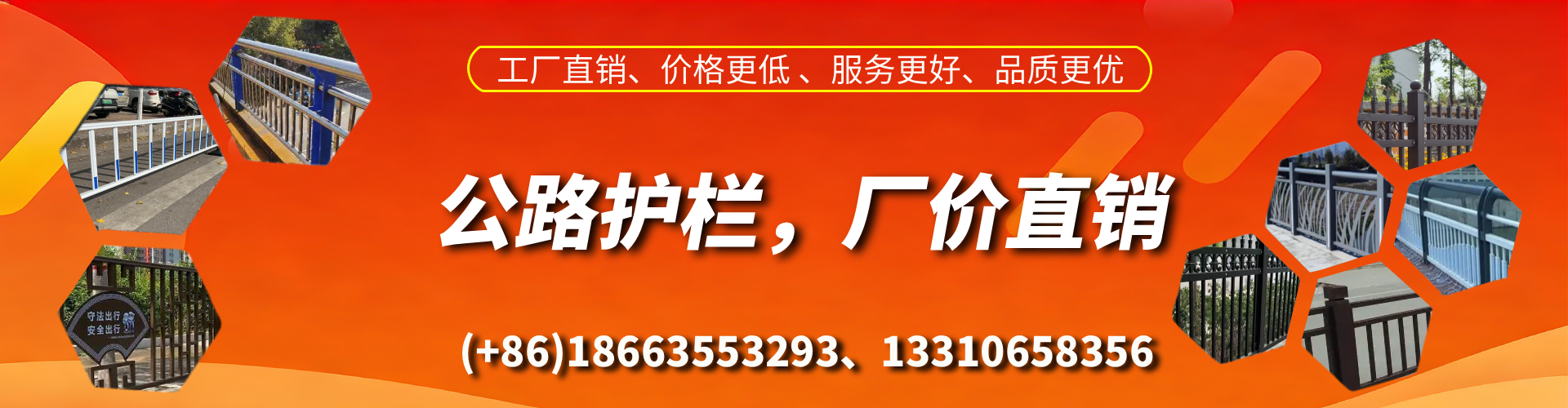 永新公路护栏生产厂家